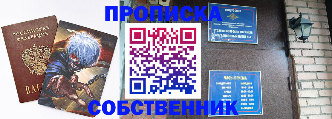 регистрация для дет. сада в Арзамасе