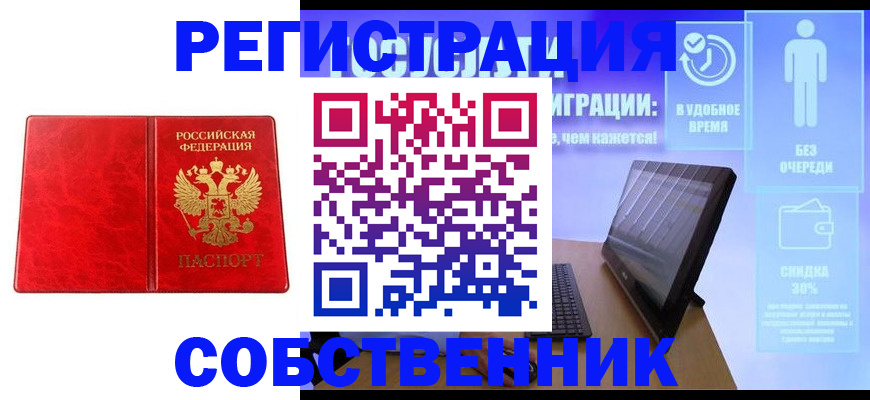 регистрация для дет. сада в Арзамасе