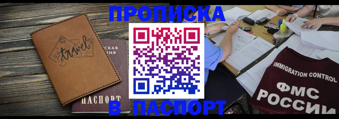 регистрация в Арзамасе